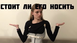 КОРСЕТ ШЕНО КОРСЕТ ШЕНО