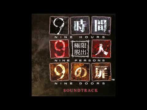 Septenary Game [De-limited] - Nine Hours, Nine Persons, Nine Doors OST