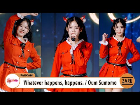 Oum Sumomo / Whatever happens, happens. [Fancam] Christmas Party 2024 :: 22 DEC 2024