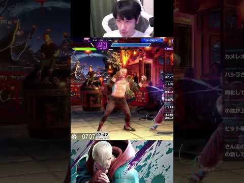 Momochi Back to Back Dream Combos #streetfighter6 #fgc
