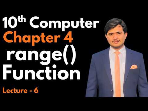 Range Function In Python 10th Class Computer Science Chapter 4