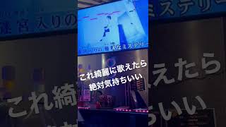 #カメレオン #kinggnu #キングヌー #歌ってみた #ミックスボイス