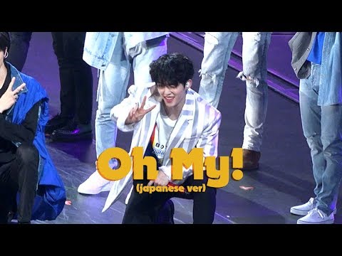 190407 세븐틴 일본 콘서트 (HARU IN SIZUOKA) 어쩌나 일본어 버전 - 에스쿱스 직캠 (Oh My! Japanese ver - S.COUPS FOCUS)