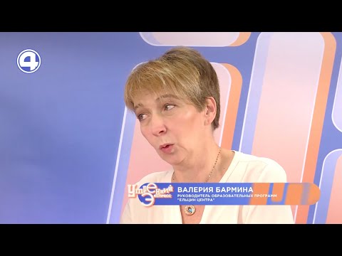 Новогодняя акция в Ельцин Центре | Валерия Бармина