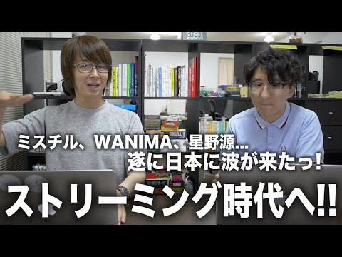 iPhone のみ: ストリーミング サービスは奇妙なエラーでユーザーを悩ませています