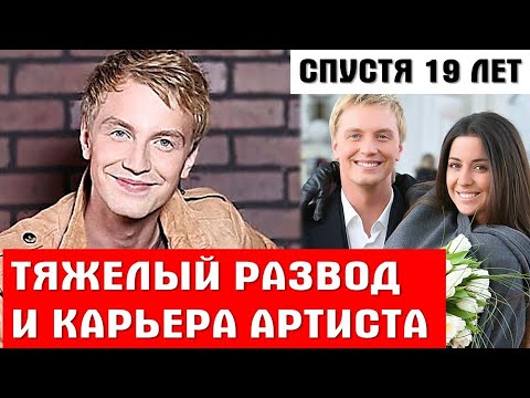 Алексей Гоман - ВСЯ правда о разводе и Как живет «русский парень» после победы в «Народном артисте»