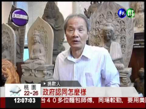 大紅包挺小英 三義木雕老闆捐的!