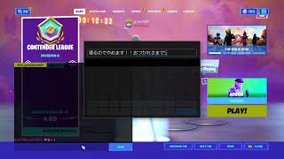[フォートナイト]　直差し練習