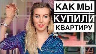 Смотреть онлайн Можно ли купить квартиру самостоятельно