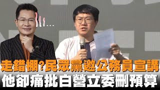 [問卦] 怎麼突然間戰爭氣氛那麽濃？