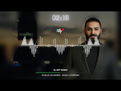 KHALID ALHANEN - ENSA LGHARAM | خالد الحنين - انسى الغرام DJ SPY REMIX 2025