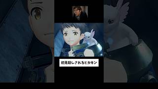 理不尽すぎる