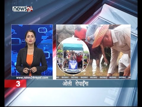 AFTERNOON NEWS FATAFAT - NEWS24 TV