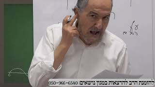 כוונות התפילה   שיעור מספר 43 (הרב מיכאל שושן) - התמונה מוצגת ישירות מתוך אתר האינטרנט יוטיוב. זכויות היוצרים בתמונה שייכות ליוצרה. קישור קרדיט למקור התוכן נמצא בתוך דף הסרטון