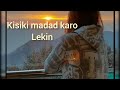 Madad Karo Lekin Advise WhatsApp Status