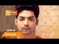 PUNAR VIVAH Episode 206 Part 1 Aarti Goyal Scindia Yash Scindia