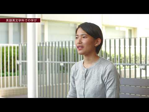 現代経済学科 広島修道大学人文学部英語英文学科