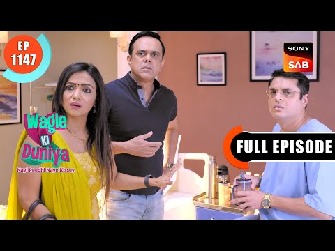 Harshad's Will | Wagle Ki Duniya | Ep 1147 | Full Episode | 2 Dec 2024