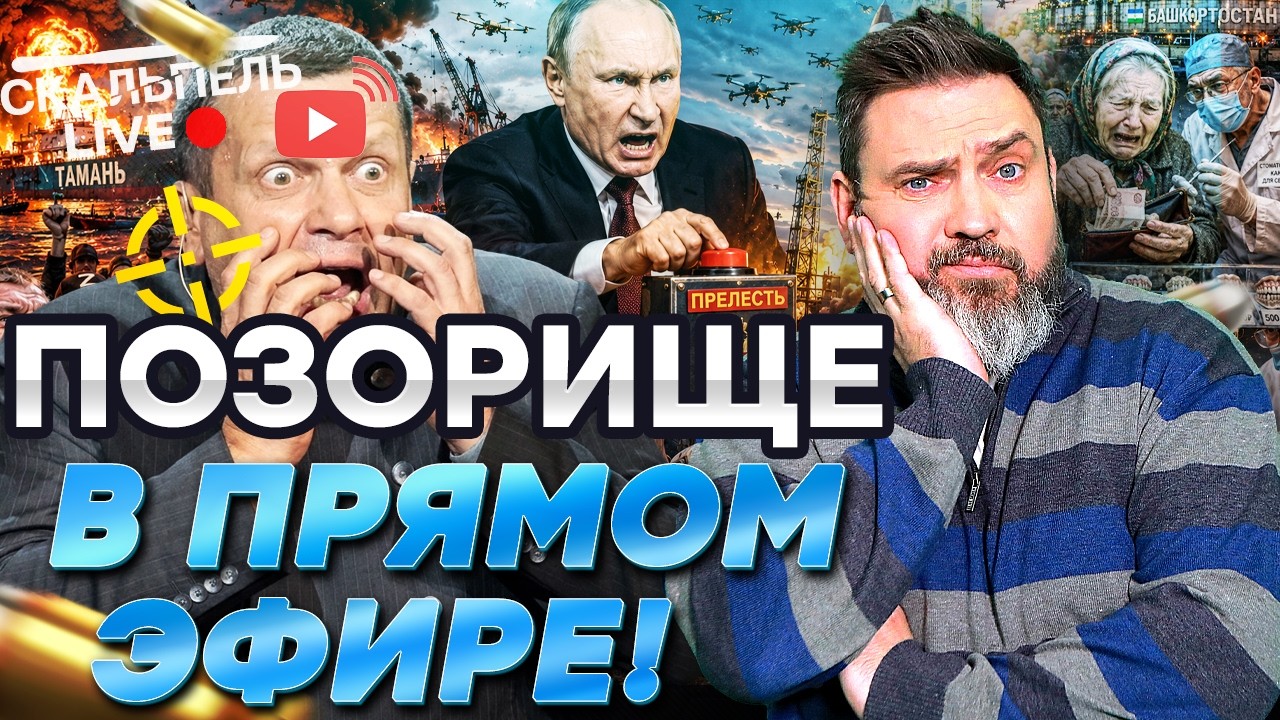 САРМАТ — ПИ****! Путин в пятый раз обещает поставить «прелесть» на дежурство, ?