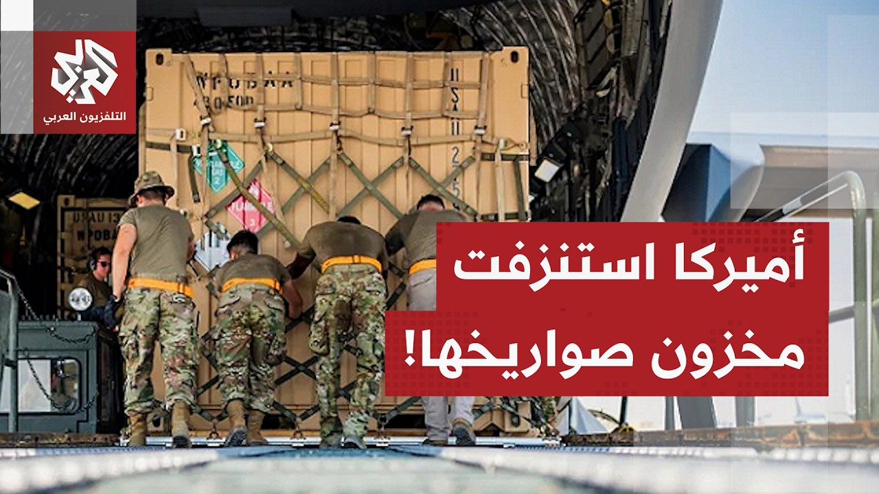كيف يأتي يالتفاعل إسرائيلي مع تصريحات ترمب بتهديده نتنياهو بتركه منفردًا في 