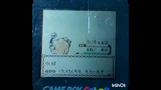 #1　ポケットモンスター金~風林火山陰雷~