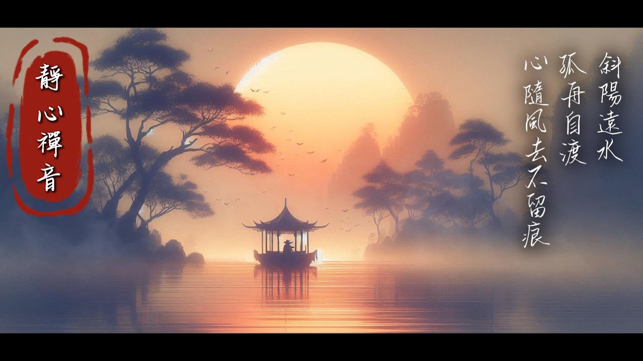 Chinese Traditional Music 20 | guzheng, bamboo flute, erhu, guqin, pipa Instrumental Music