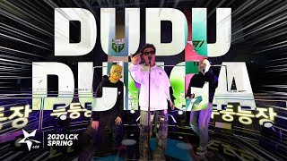 [閒聊] lck賽前表演神曲