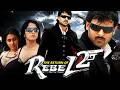 The Return Of Rebel 2 Full HD Prabhas Hindi Dubbed Movie Anushka Shetty Namitha