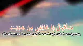 Download lagu Story' WA Terbaru Sholawat Syair Sauqbilu Ya Khaliq Pondok Pesantren  Manba'Ul `Ilmi Ma'arif NU mp3