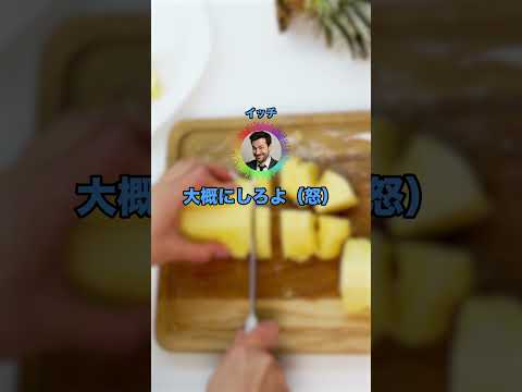 サメ映画を撮りたいんやが #shorts