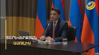 «Մարդիկ գիտեն՝ նախարարը պարտքով փող ա վերցրել և էդ գումարն ինչ ա արել». Վ. Հովհաննիսյան