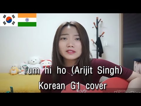 Tum hi ho cover ( arijit singh) - korean G1