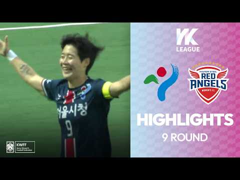 bg-highlight