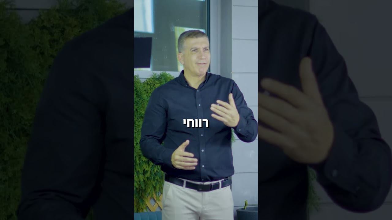 מנוף פיננסי- ניהול פיננסי לעסקים
