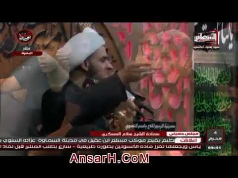 ⁣هكذا يكون المواطن الصالح ..الشيخ سلام العسكري