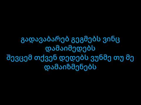 KoB Ra -  sulmartali