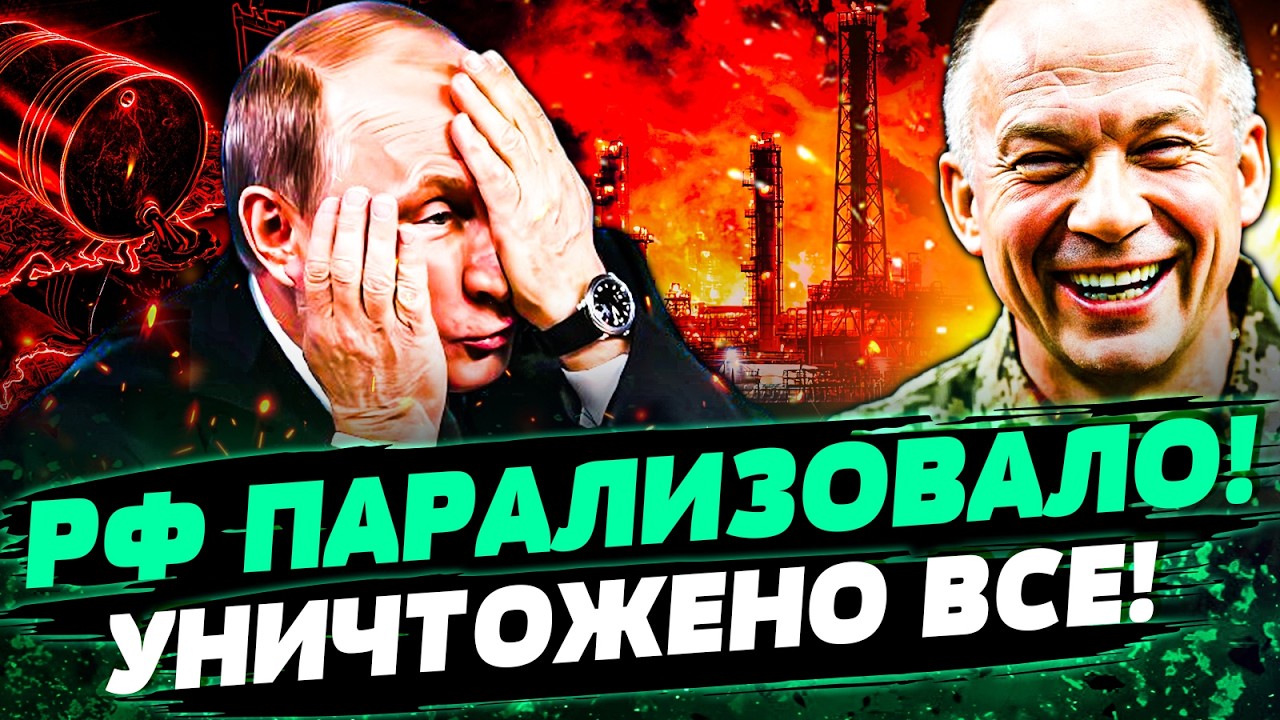 🔥БЕСПОЩАДНЫЙ УДАР УКРАИНЫ! ВСУ УДАРИЛИ ПО САМОМУ БОЛЬНОМУ для РФ! КРЕМЛЬ ПО?