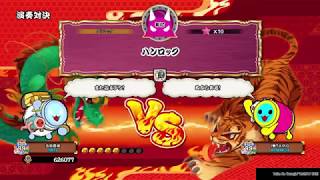PS4 太鼓の達人 ランクマッチ 印象的な試合