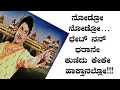 OMG IMITATING DR RAJKUMAR FROM GREAT FAN BANGARADA MANUSHYA SONG DR RAJ THE LEGEND VIP