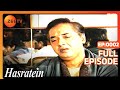 Hasratein Hindi Tv Serial Full Episode 2 Seema Kapoor Harsh Chhaya Shefali Shah Zee TV