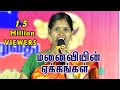 Pondicherry Gowthami Talks About Wife S Concern Harmony Tamil