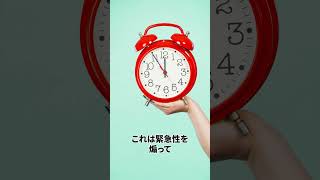 なぜこの広告バナーは目立つのか？デザインの仕掛けを解説【裏側】 #shorts