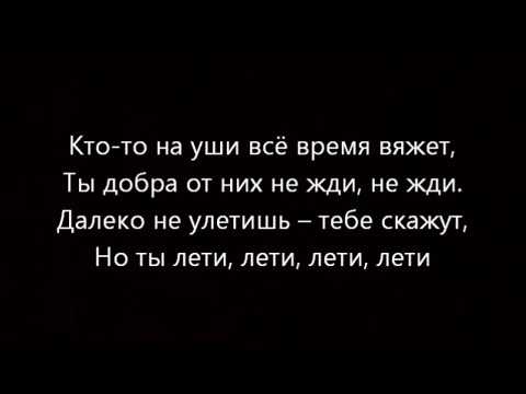 download lagu mp3 mp4 V Temnote Lyrics, download lagu V Temnote Lyrics gratis, unduh video klip V Temnote Lyrics