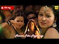 Mascara Pottu Mayakuriye Salim Vijay Antony Aksha P Supriya Joshi Priyan Duet Tamilsong