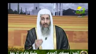 منوعات 584 فتاوىالرحمة   مصطفى العدوى14 04 2011
