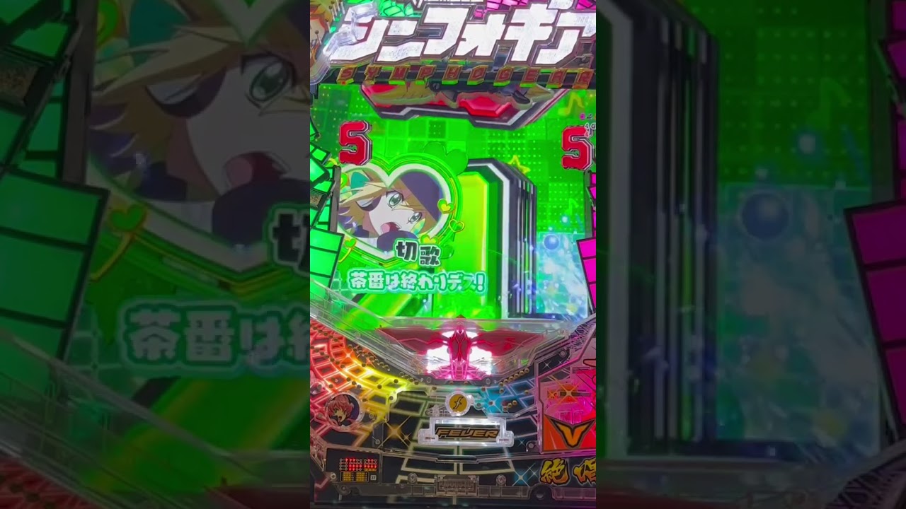 Shorts フィーバー戦姫絶唱シンフォギア