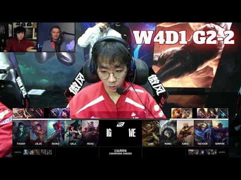 IG vs WE - Game 2 | Week 4 Day 1 LPL Spring 2025 Split 2 | Invictus Gaming vs Team WE G2 full