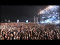 Ligabue - Questa è la mia vita (Live - Campovolo 2005)