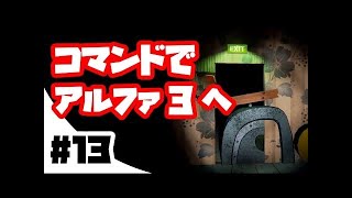 #12【Hello Neighborハローネイバー 】お隣さんが何か怪しい【α2 ver】