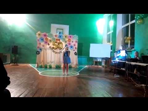 50 років «НВК ЗОШ І-ІІст. —ДНЗ» с.Клепачів (частина 15)